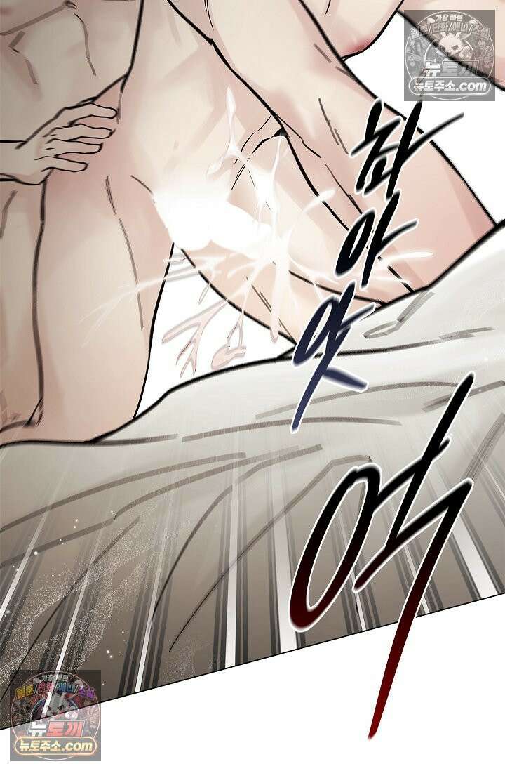 이해의 끝 24화 13