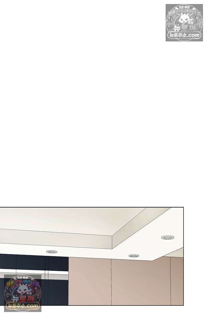 이해의 끝 24화 17