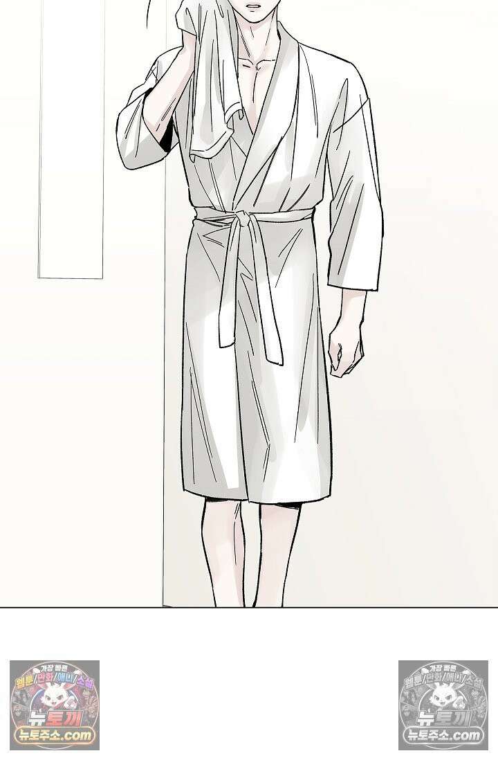 이해의 끝 24화 19