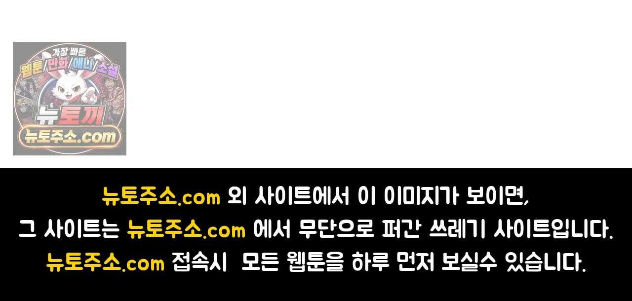 이 무슨 대자연인가 13화 - 타란툴라 36