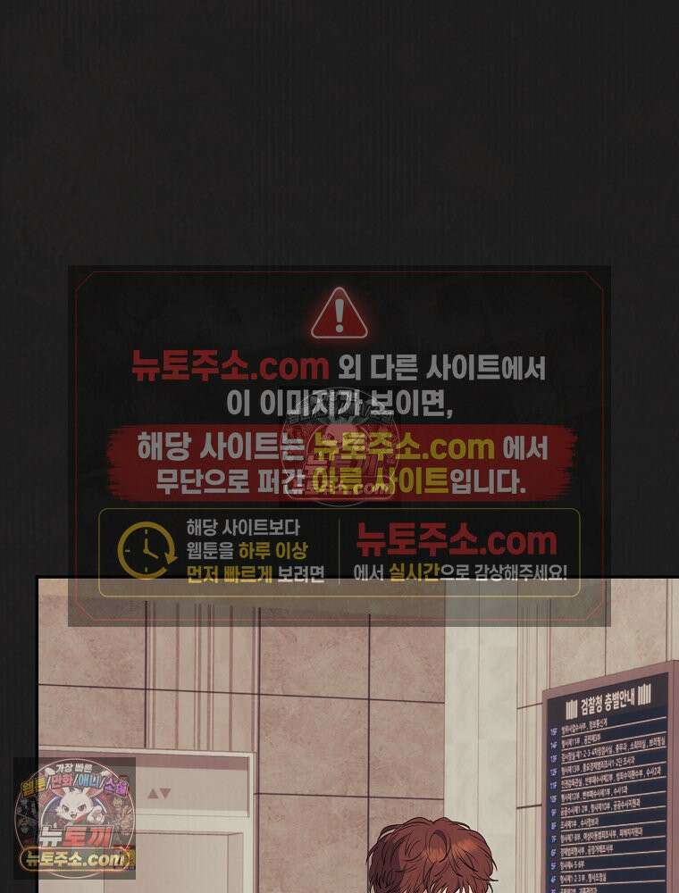 유월의 느와르 [19세 완전판] 14화 14