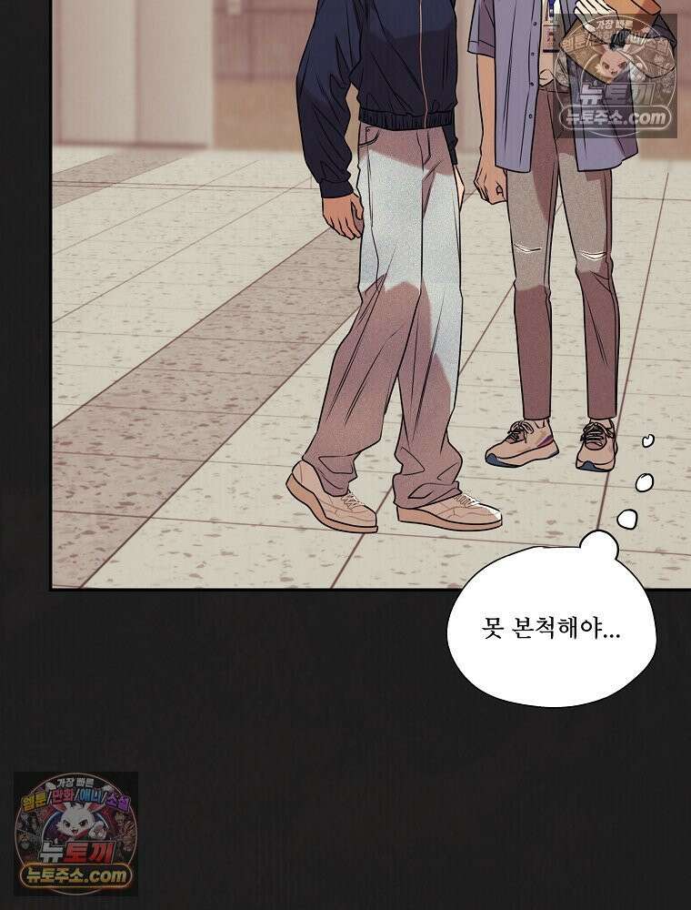 유월의 느와르 [19세 완전판] 14화 26