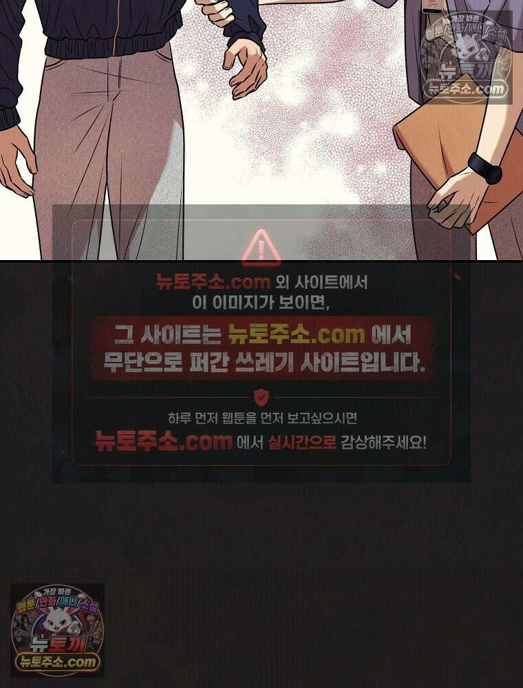 유월의 느와르 [19세 완전판] 14화 34