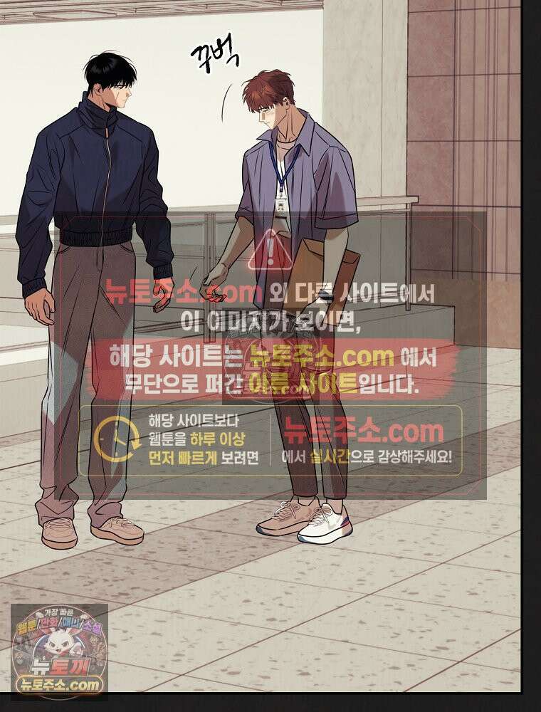 유월의 느와르 [19세 완전판] 14화 37