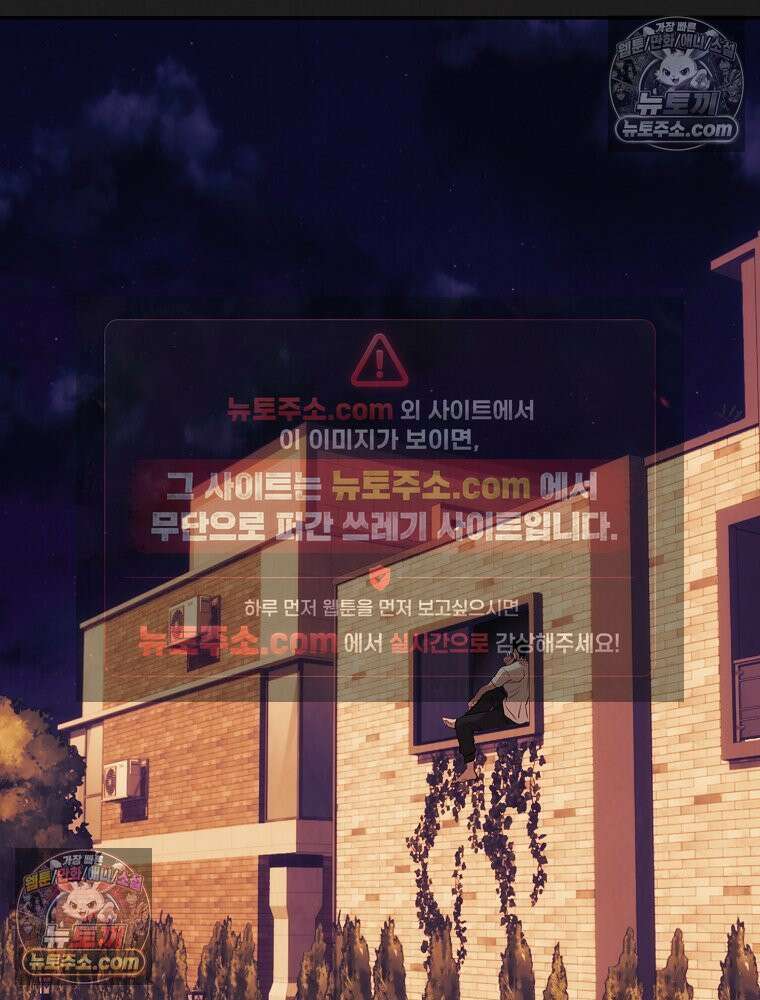 유월의 느와르 [19세 완전판] 14화 79