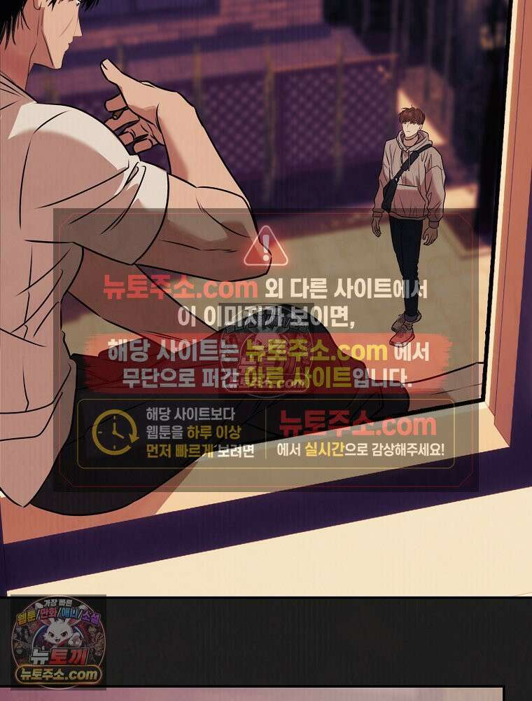 유월의 느와르 [19세 완전판] 14화 84