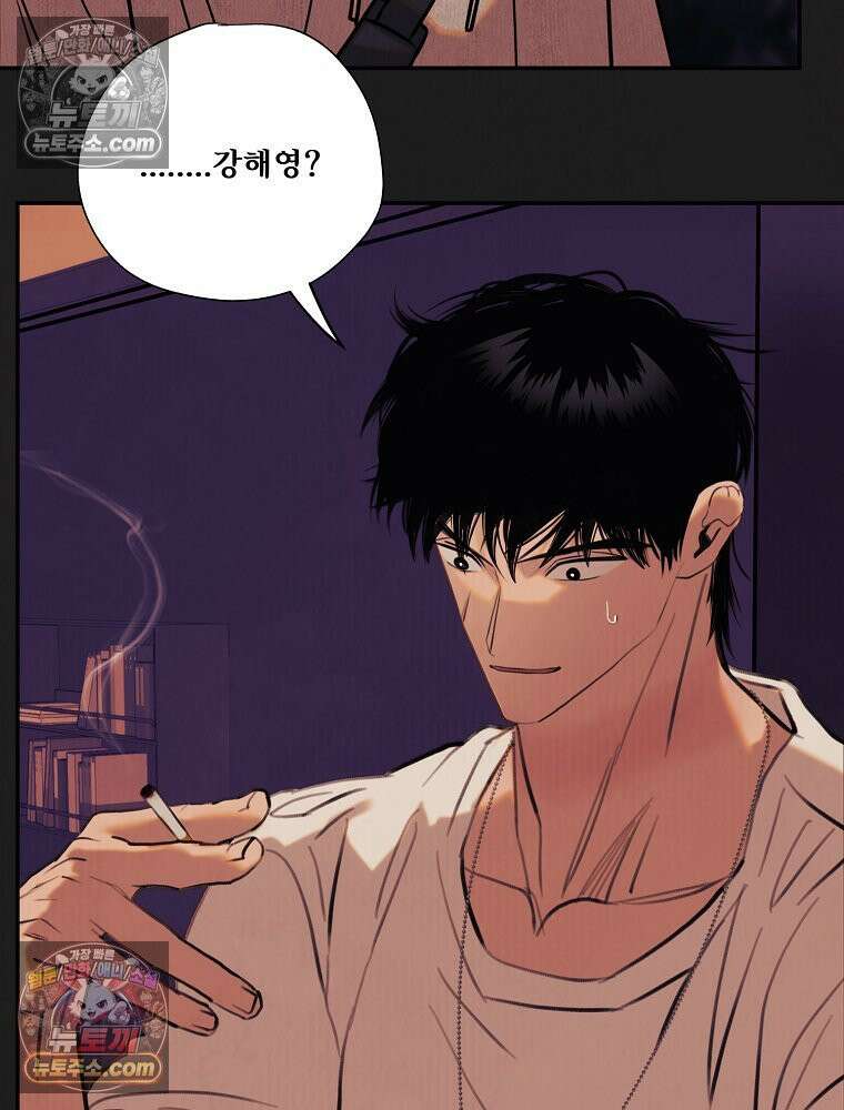 유월의 느와르 [19세 완전판] 14화 86