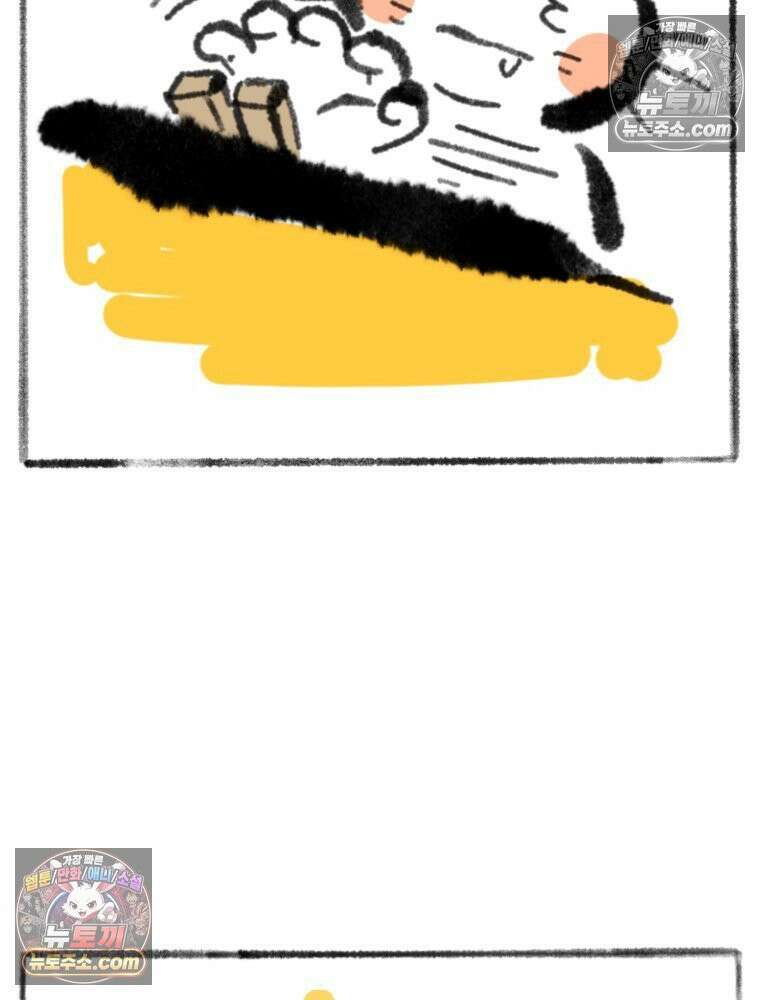 폐경록 5화 그럴리가 없는데 4