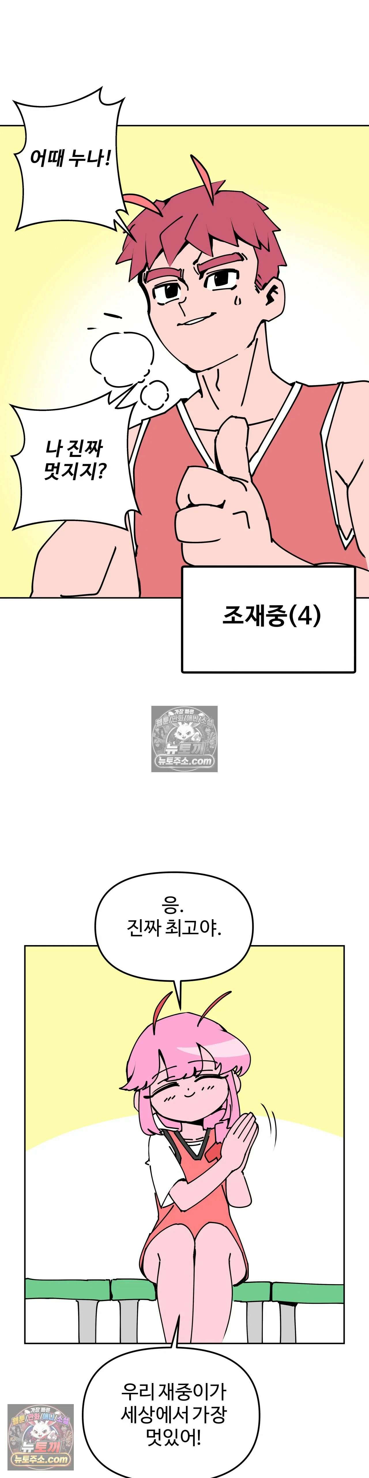이 무슨 대자연인가 24화 - 북쪽분홍새우 4
