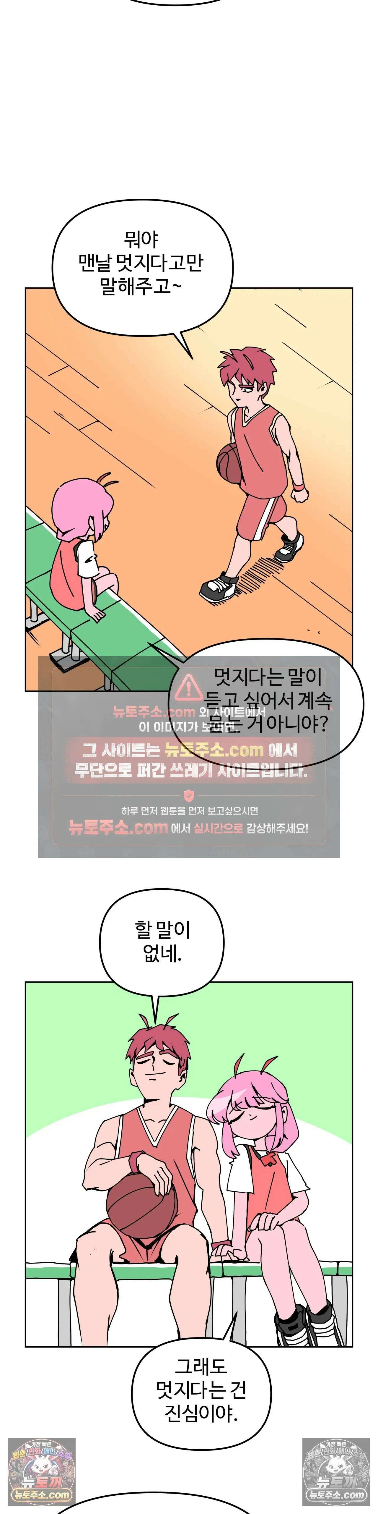 이 무슨 대자연인가 24화 - 북쪽분홍새우 5