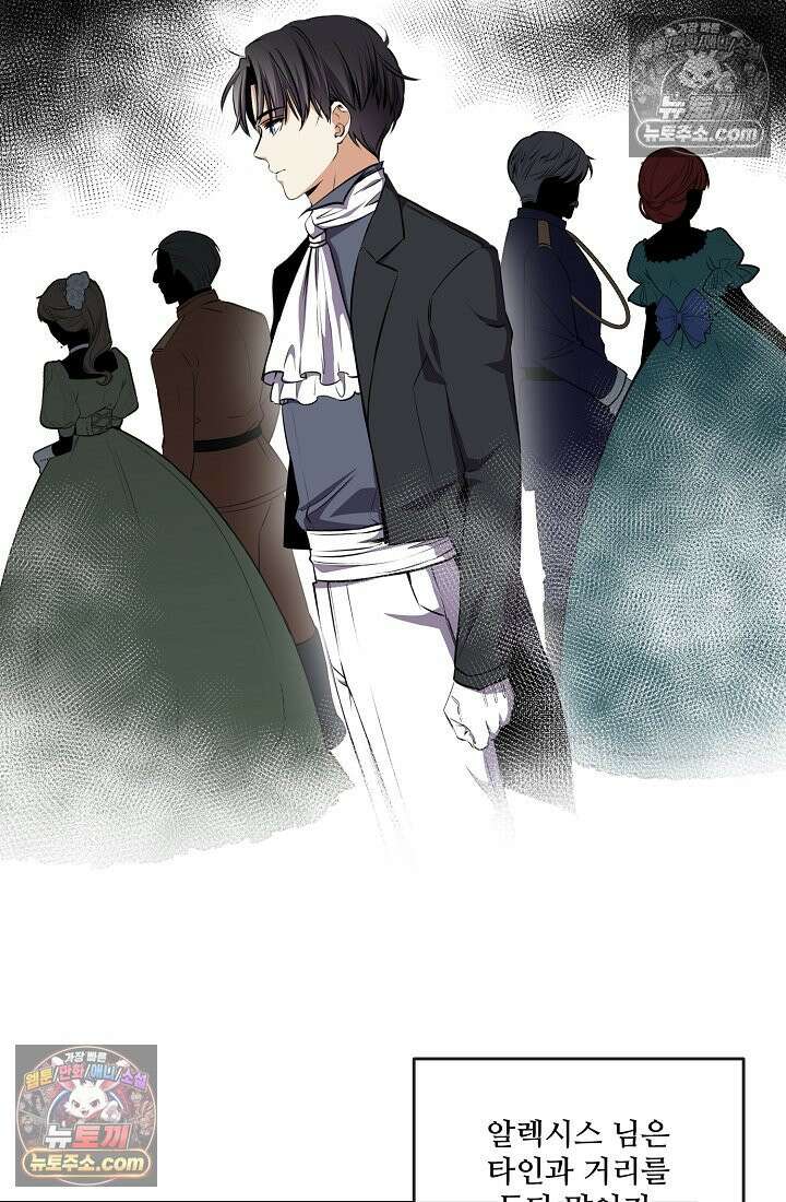 연하남편의 미래를 위해 이혼장을 두고 나간 결과 009 3
