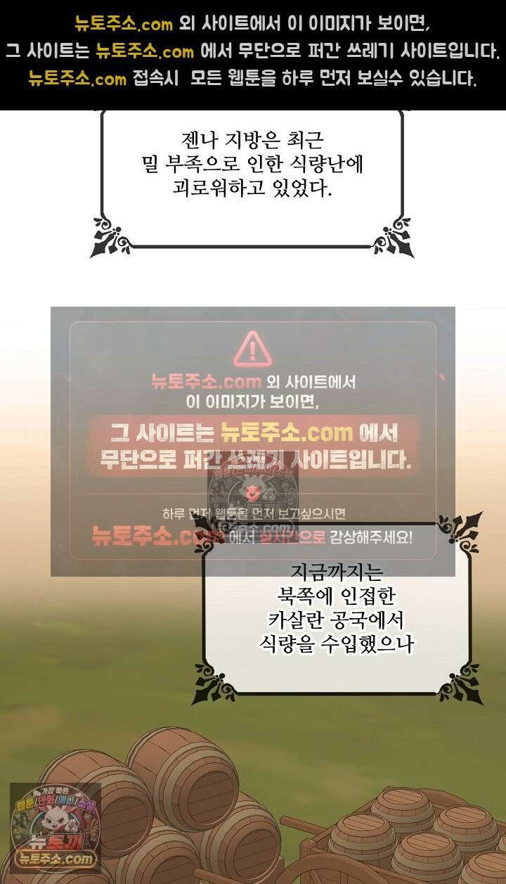 연하남편의 미래를 위해 이혼장을 두고 나간 결과 009 10