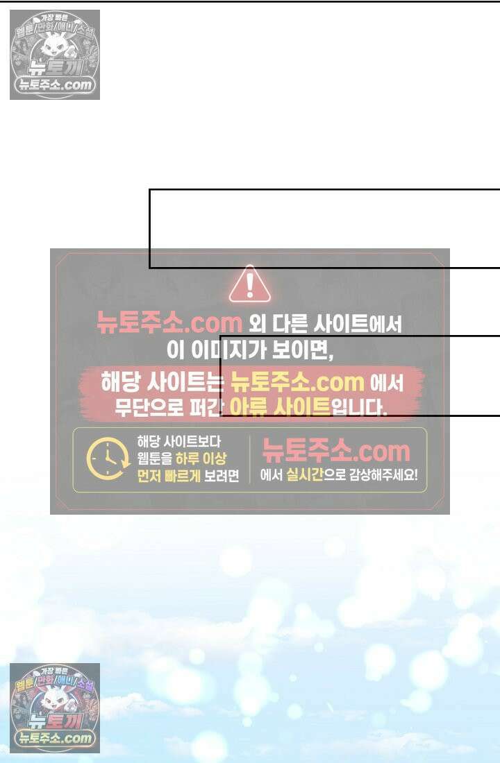 연하남편의 미래를 위해 이혼장을 두고 나간 결과 009 14