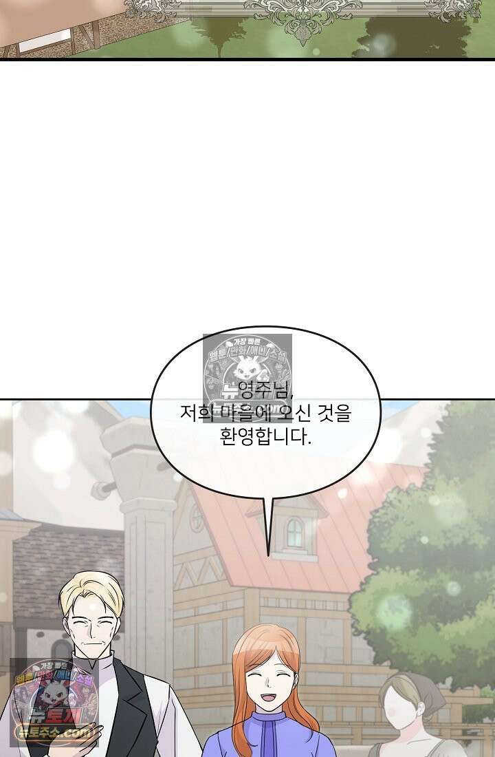 연하남편의 미래를 위해 이혼장을 두고 나간 결과 009 16