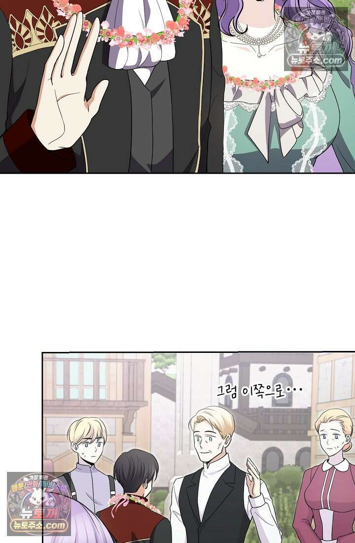 연하남편의 미래를 위해 이혼장을 두고 나간 결과 009 21