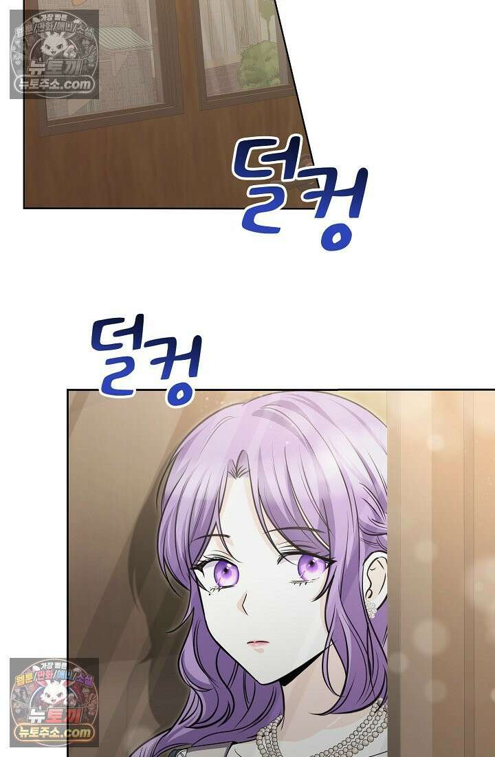 연하남편의 미래를 위해 이혼장을 두고 나간 결과 009 26