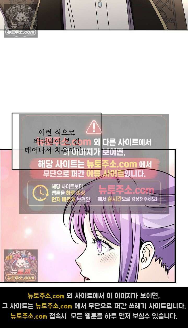연하남편의 미래를 위해 이혼장을 두고 나간 결과 009 62