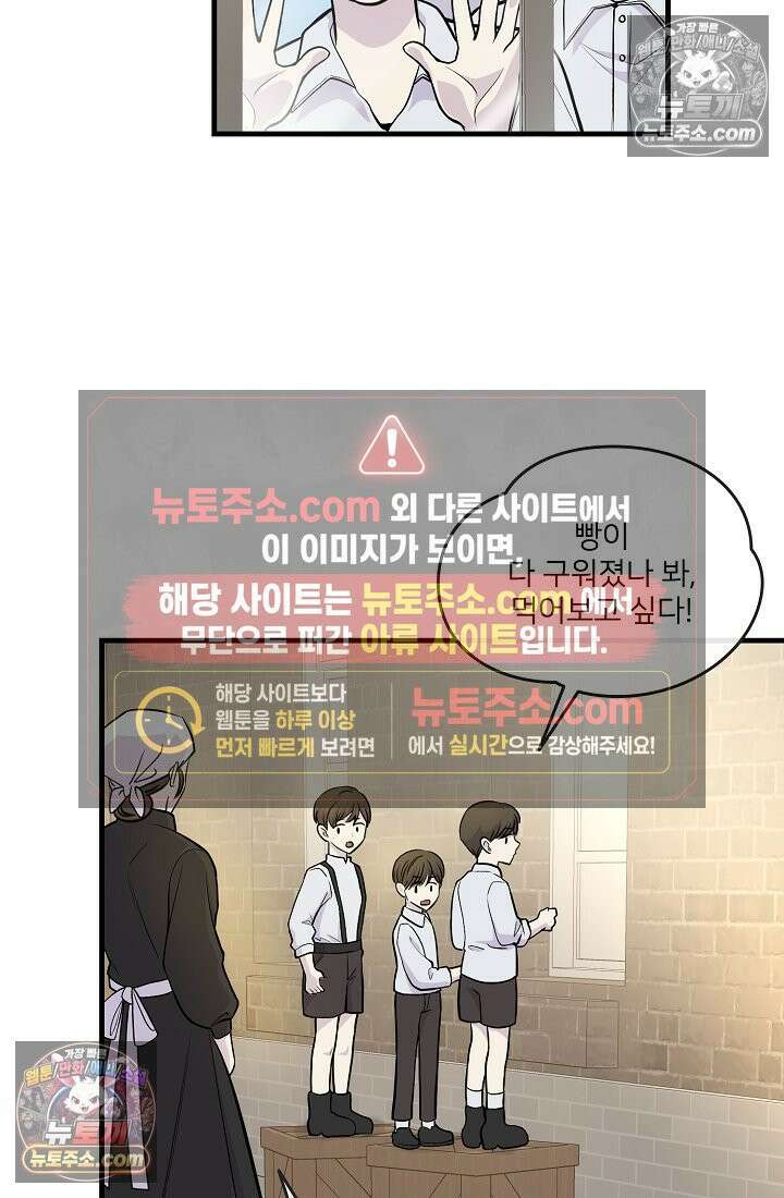 연하남편의 미래를 위해 이혼장을 두고 나간 결과 009 70