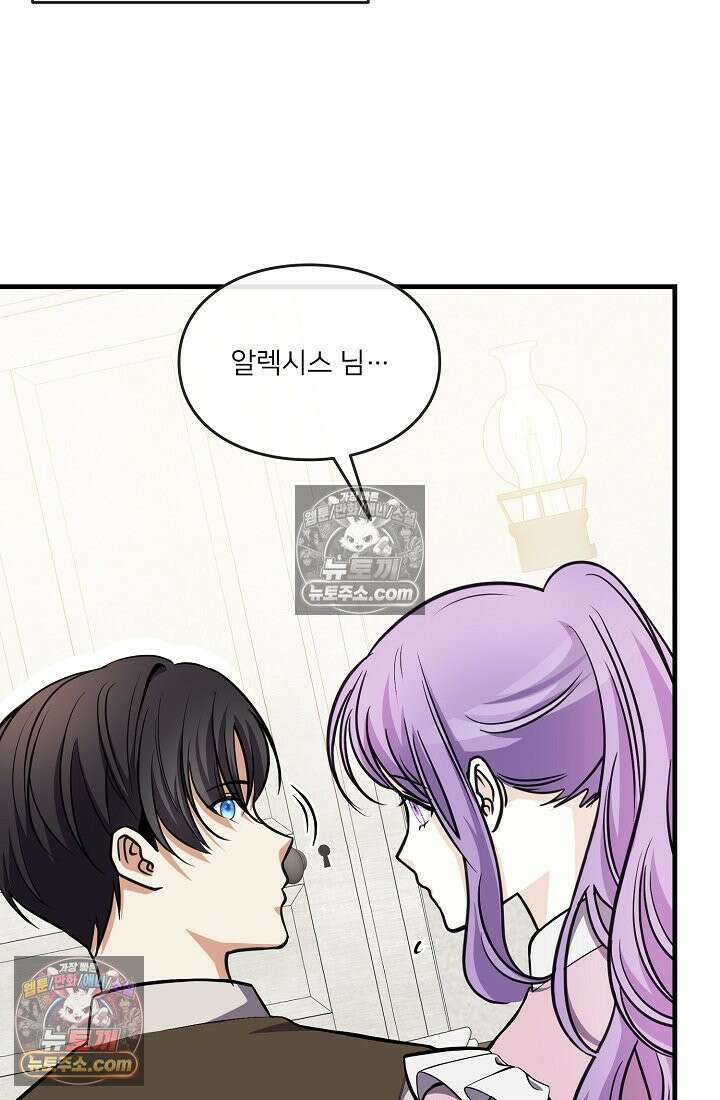 연하남편의 미래를 위해 이혼장을 두고 나간 결과 009 75