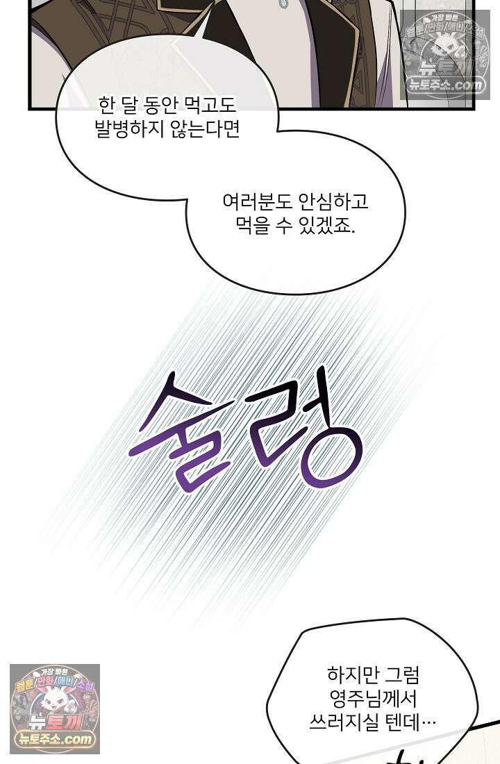 연하남편의 미래를 위해 이혼장을 두고 나간 결과 009 77
