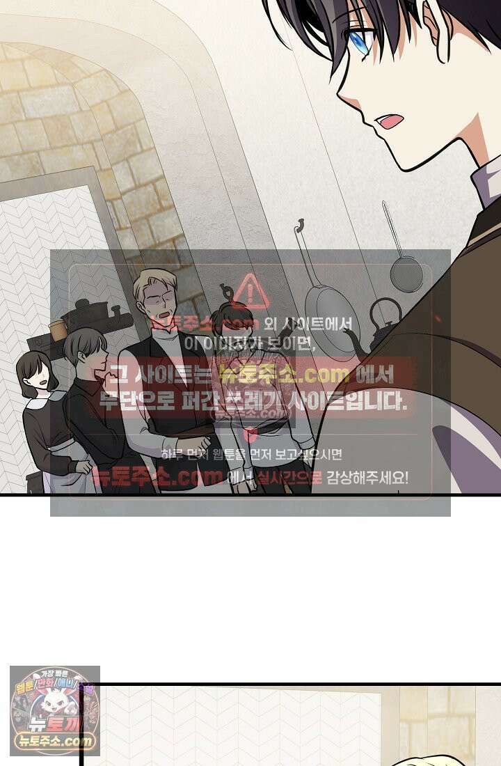 연하남편의 미래를 위해 이혼장을 두고 나간 결과 009 79