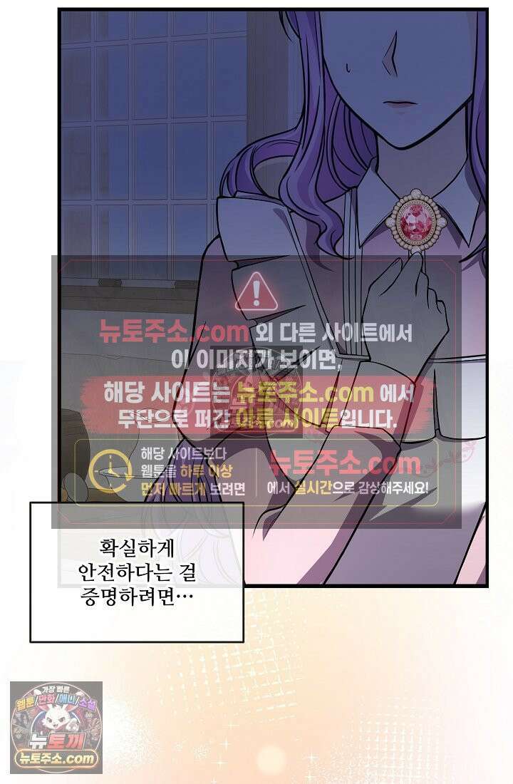 연하남편의 미래를 위해 이혼장을 두고 나간 결과 009 81