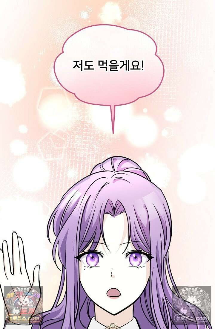 연하남편의 미래를 위해 이혼장을 두고 나간 결과 009 82