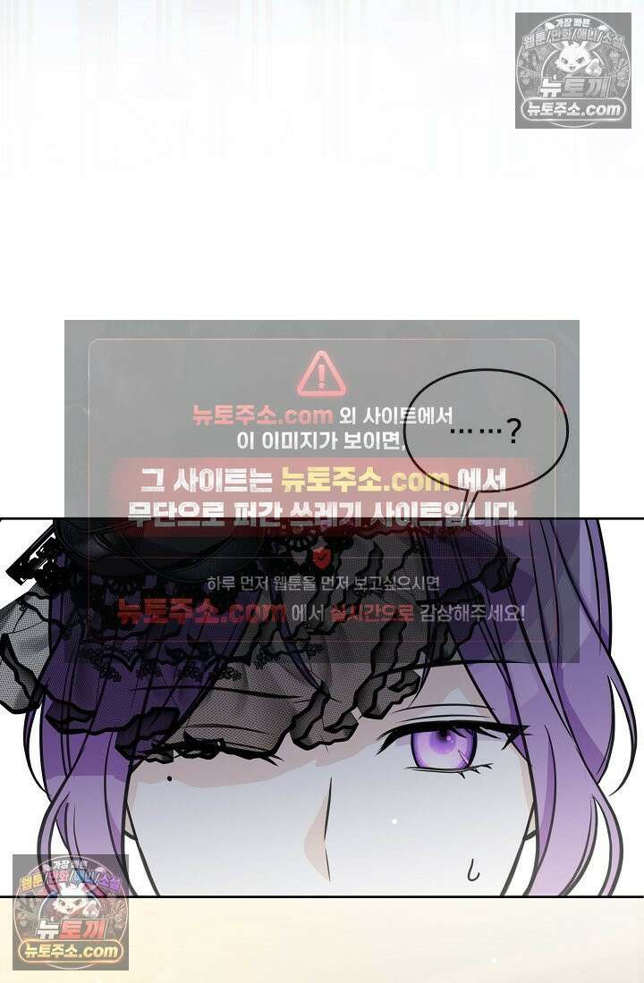 연하남편의 미래를 위해 이혼장을 두고 나간 결과 012 3