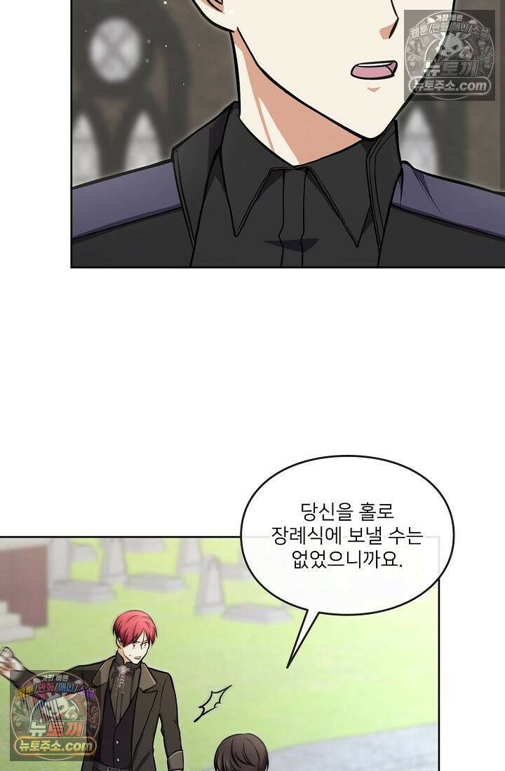 연하남편의 미래를 위해 이혼장을 두고 나간 결과 012 10