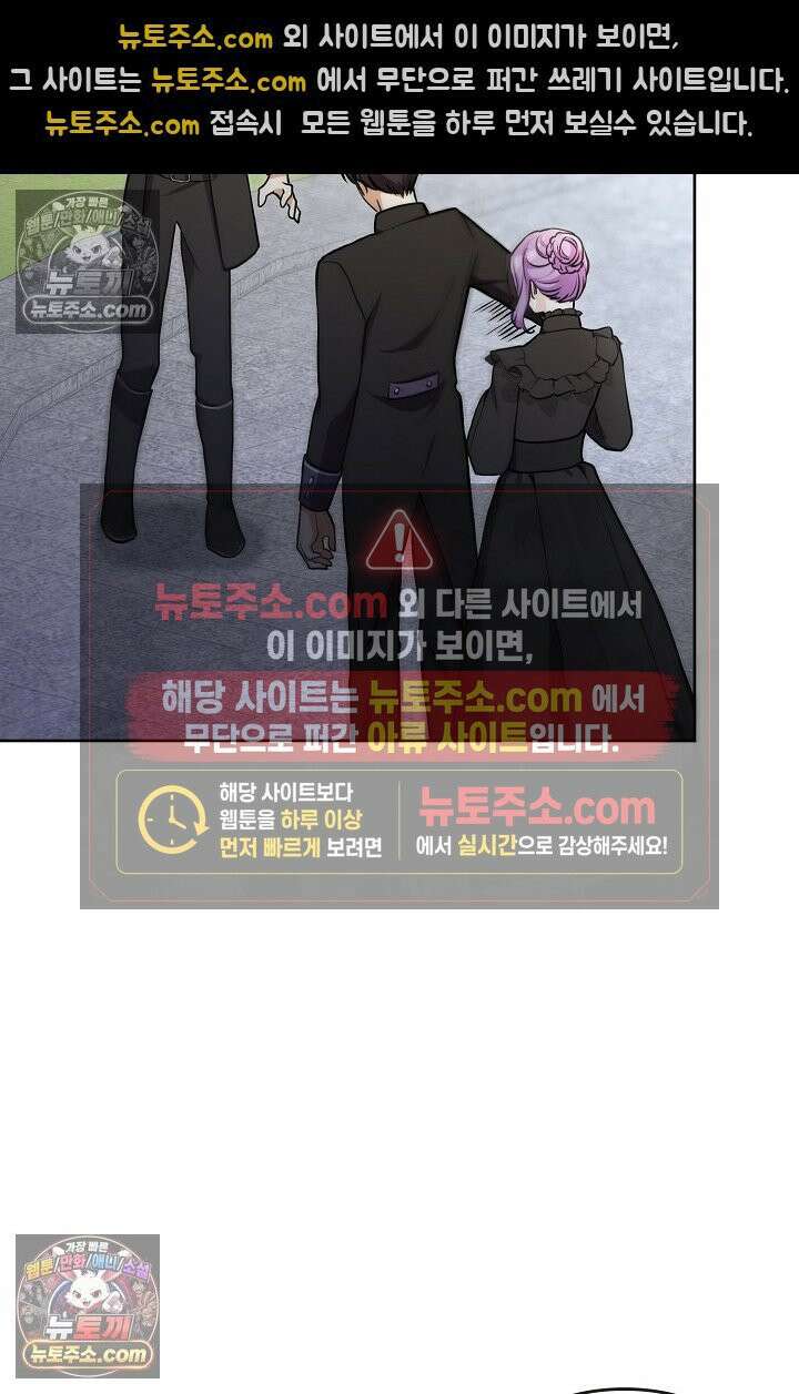 연하남편의 미래를 위해 이혼장을 두고 나간 결과 012 11