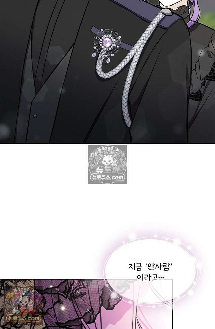 연하남편의 미래를 위해 이혼장을 두고 나간 결과 012 14
