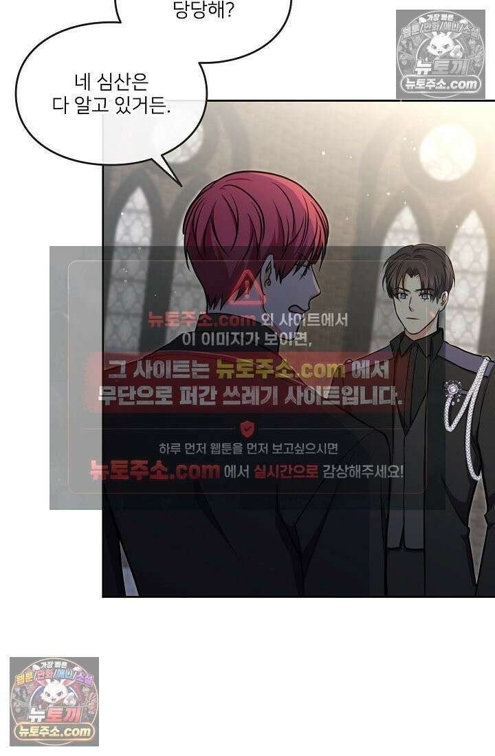 연하남편의 미래를 위해 이혼장을 두고 나간 결과 012 18