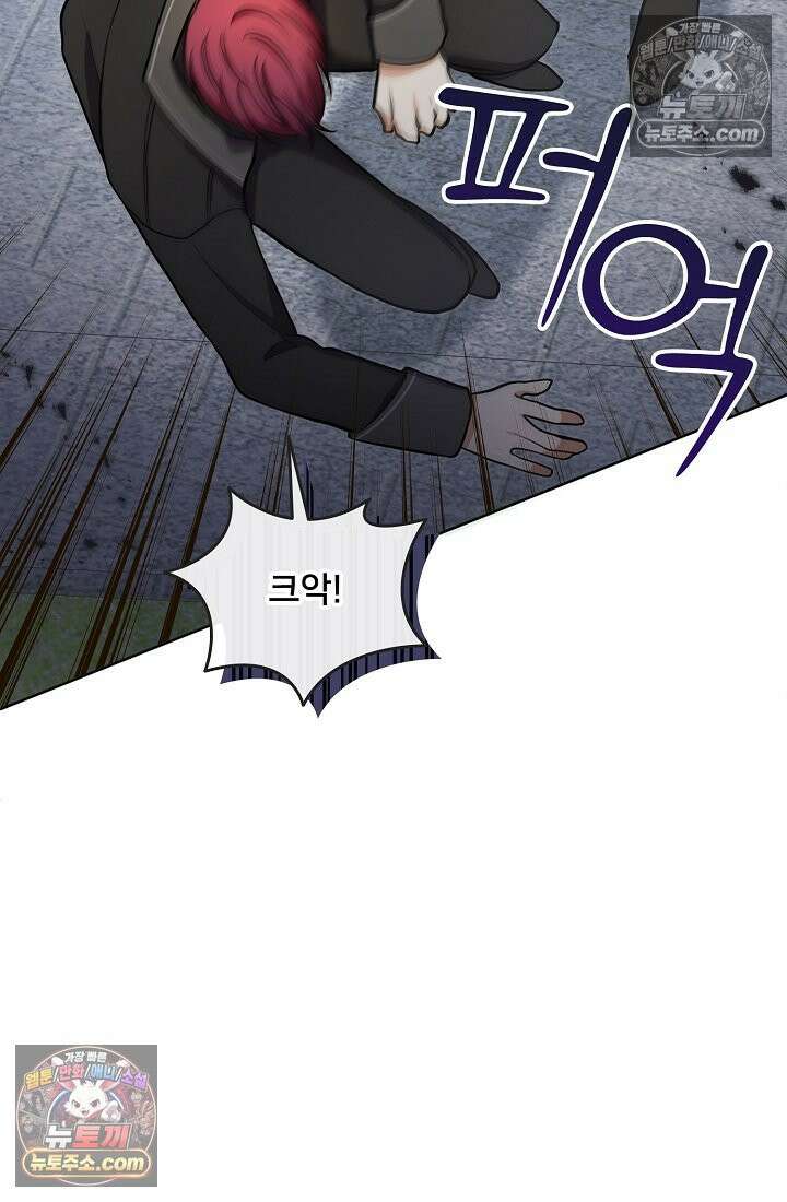 연하남편의 미래를 위해 이혼장을 두고 나간 결과 012 20