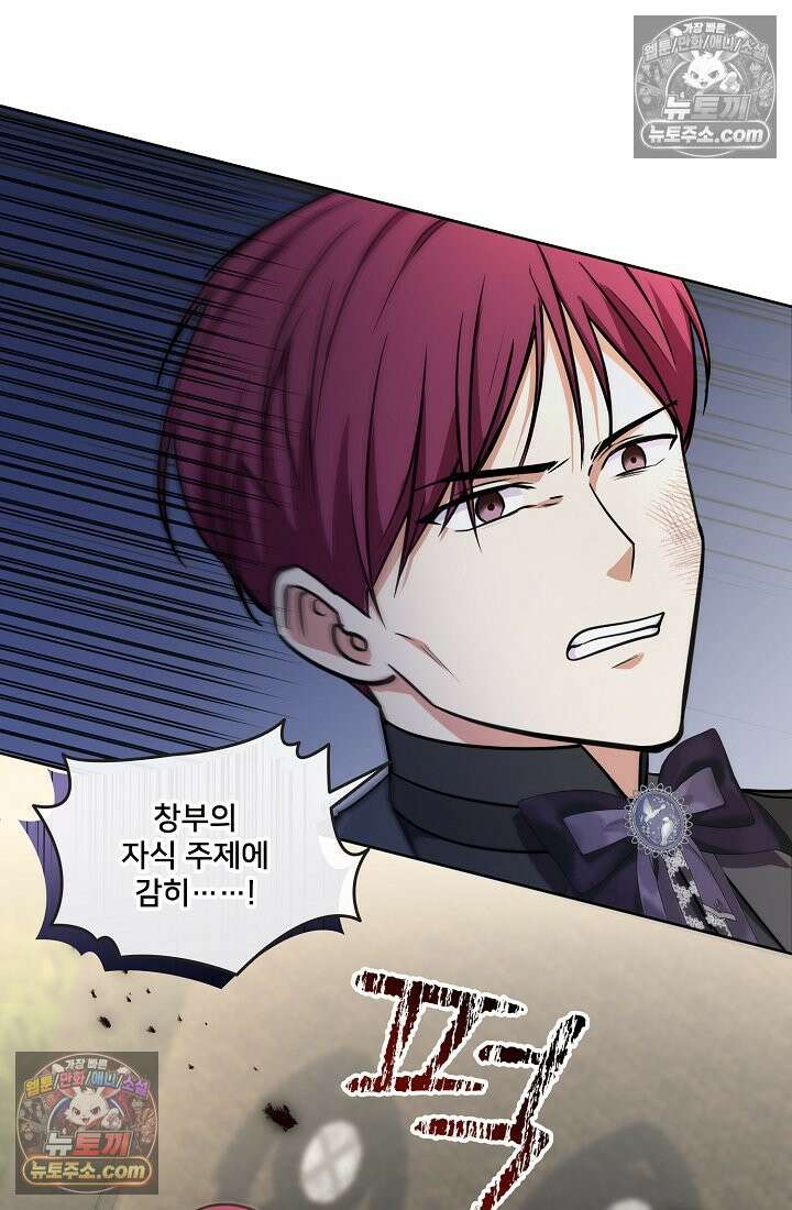 연하남편의 미래를 위해 이혼장을 두고 나간 결과 012 21