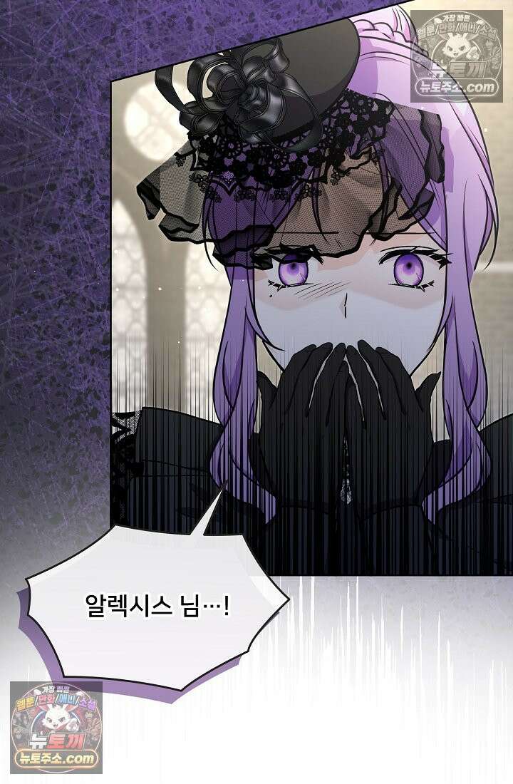 연하남편의 미래를 위해 이혼장을 두고 나간 결과 012 23