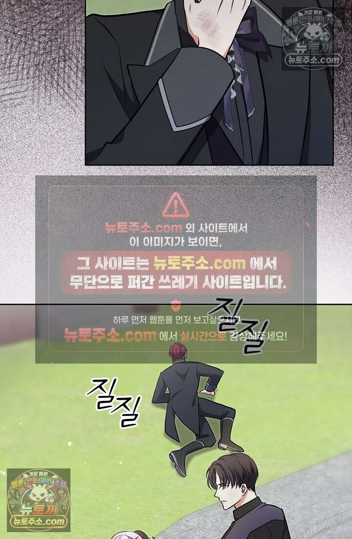 연하남편의 미래를 위해 이혼장을 두고 나간 결과 012 29