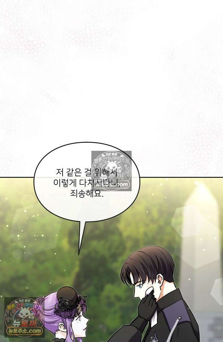 연하남편의 미래를 위해 이혼장을 두고 나간 결과 012 31