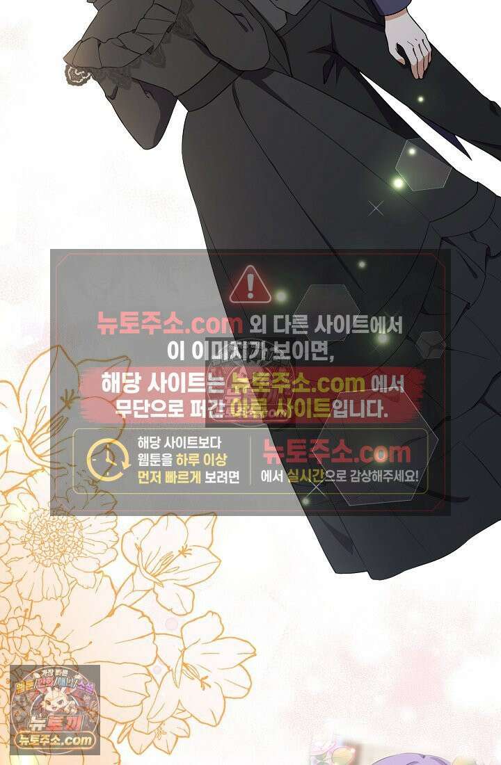 연하남편의 미래를 위해 이혼장을 두고 나간 결과 012 41