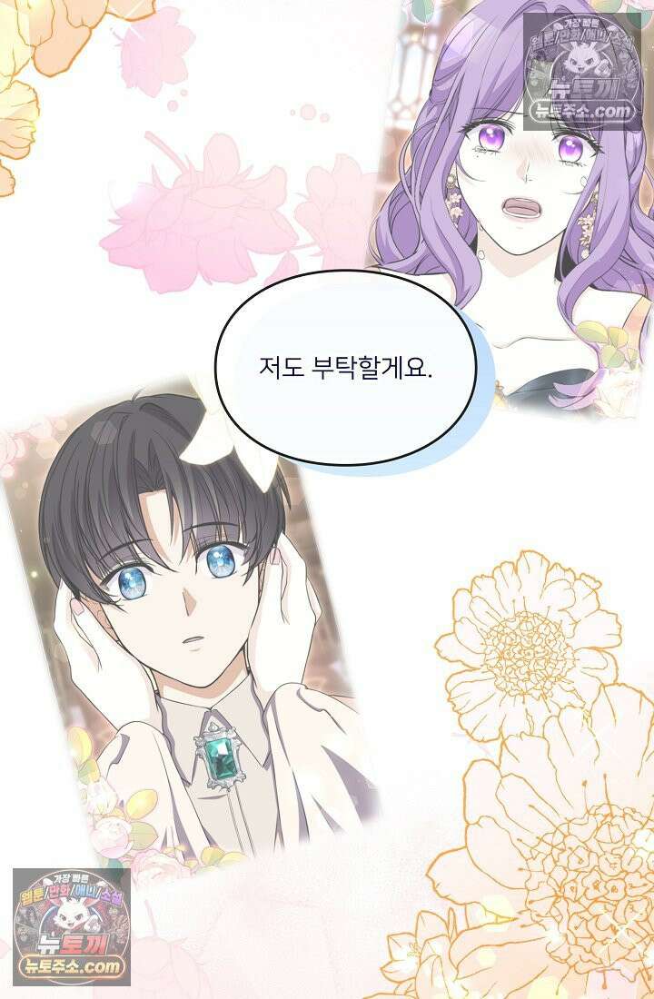 연하남편의 미래를 위해 이혼장을 두고 나간 결과 012 42