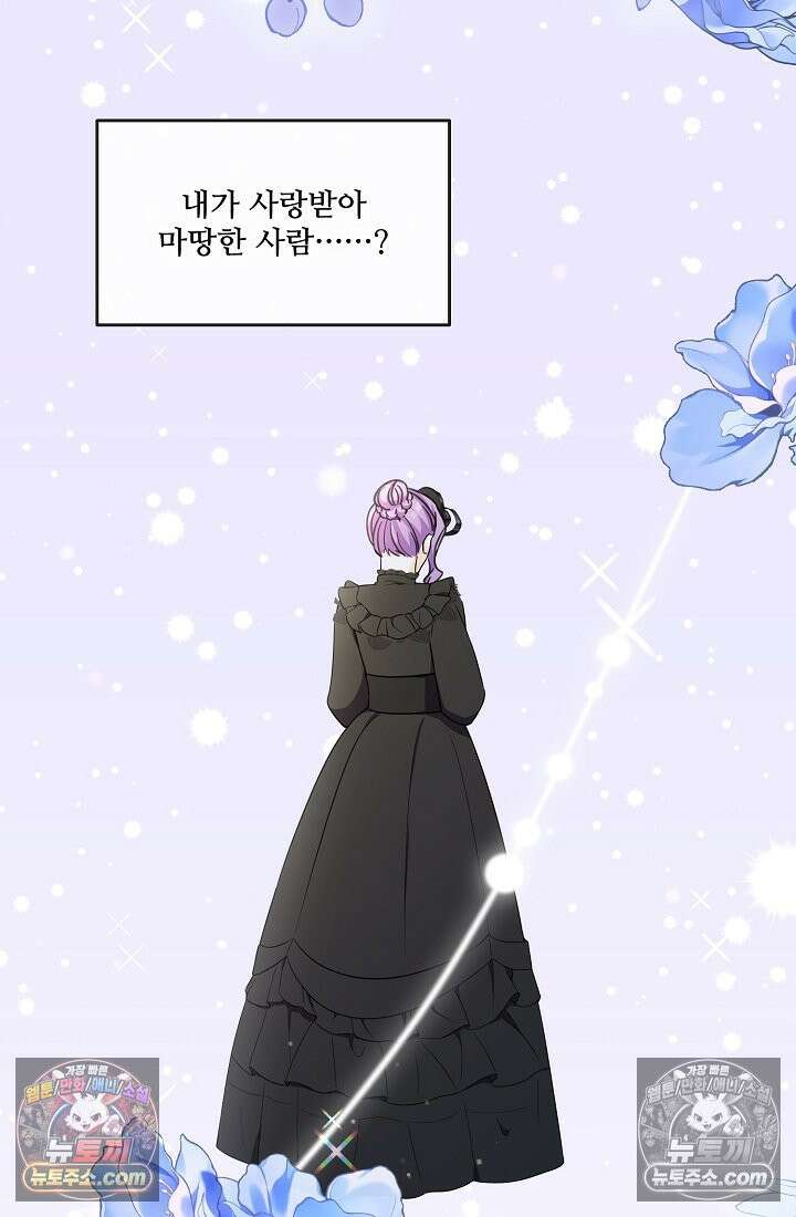 연하남편의 미래를 위해 이혼장을 두고 나간 결과 012 46