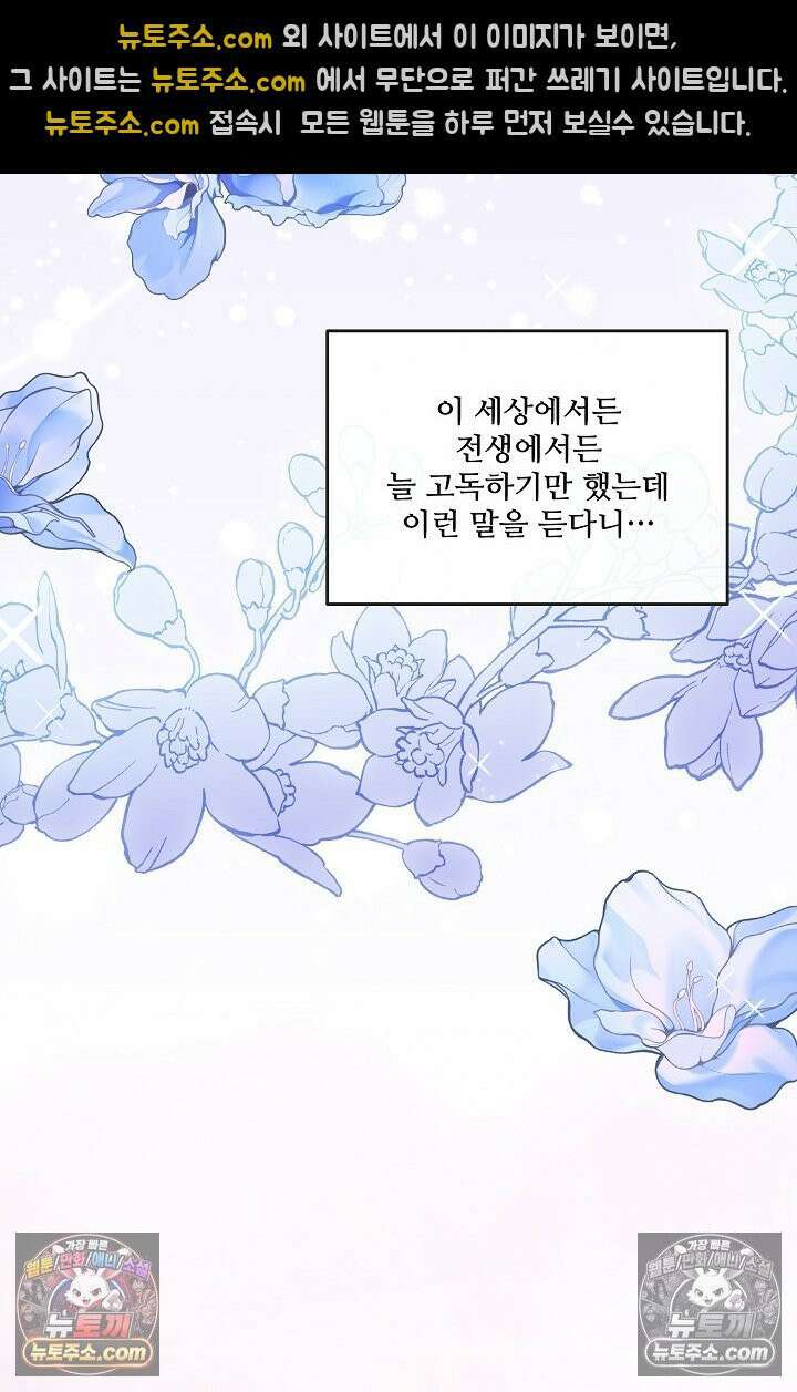 연하남편의 미래를 위해 이혼장을 두고 나간 결과 012 47
