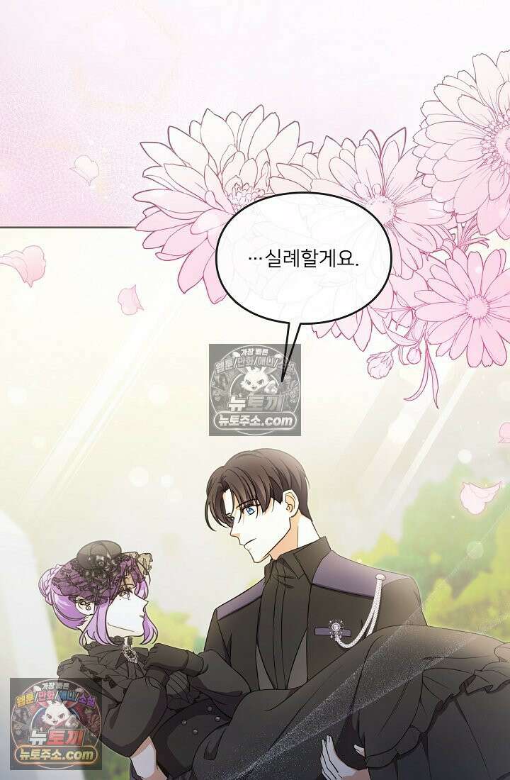 연하남편의 미래를 위해 이혼장을 두고 나간 결과 012 48