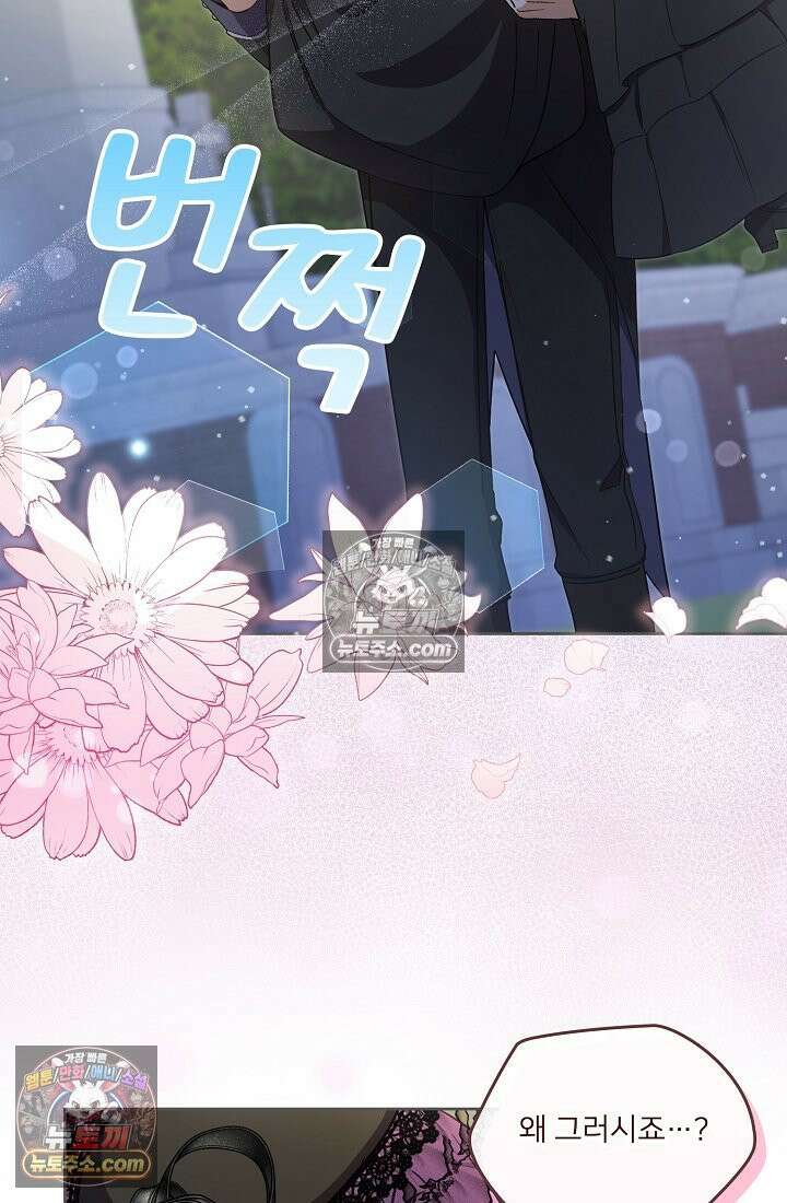 연하남편의 미래를 위해 이혼장을 두고 나간 결과 012 49