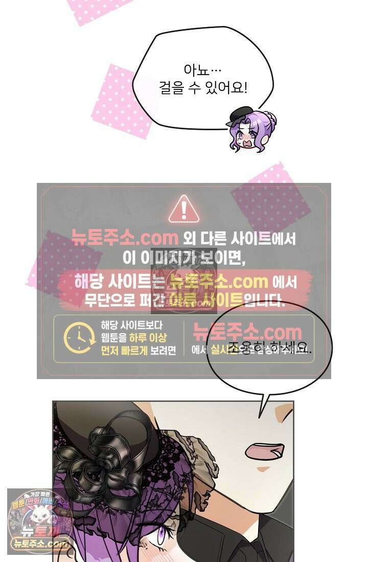 연하남편의 미래를 위해 이혼장을 두고 나간 결과 012 52