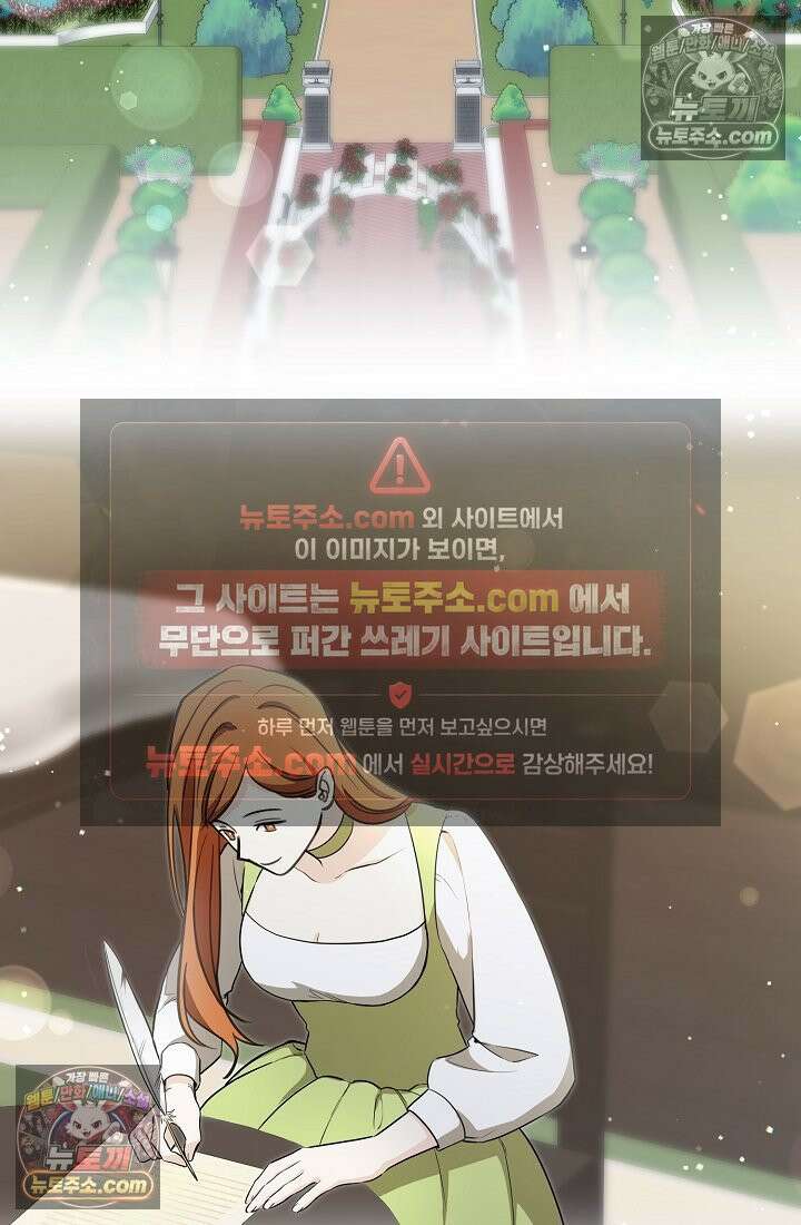 연하남편의 미래를 위해 이혼장을 두고 나간 결과 012 62