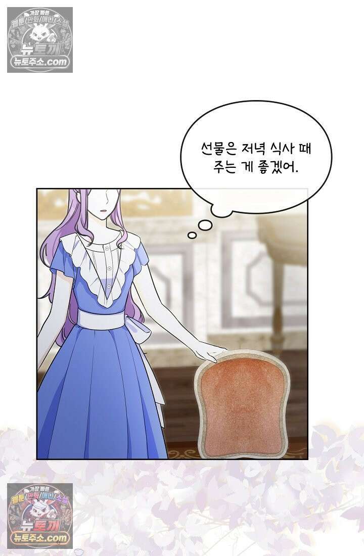 연하남편의 미래를 위해 이혼장을 두고 나간 결과 012 69