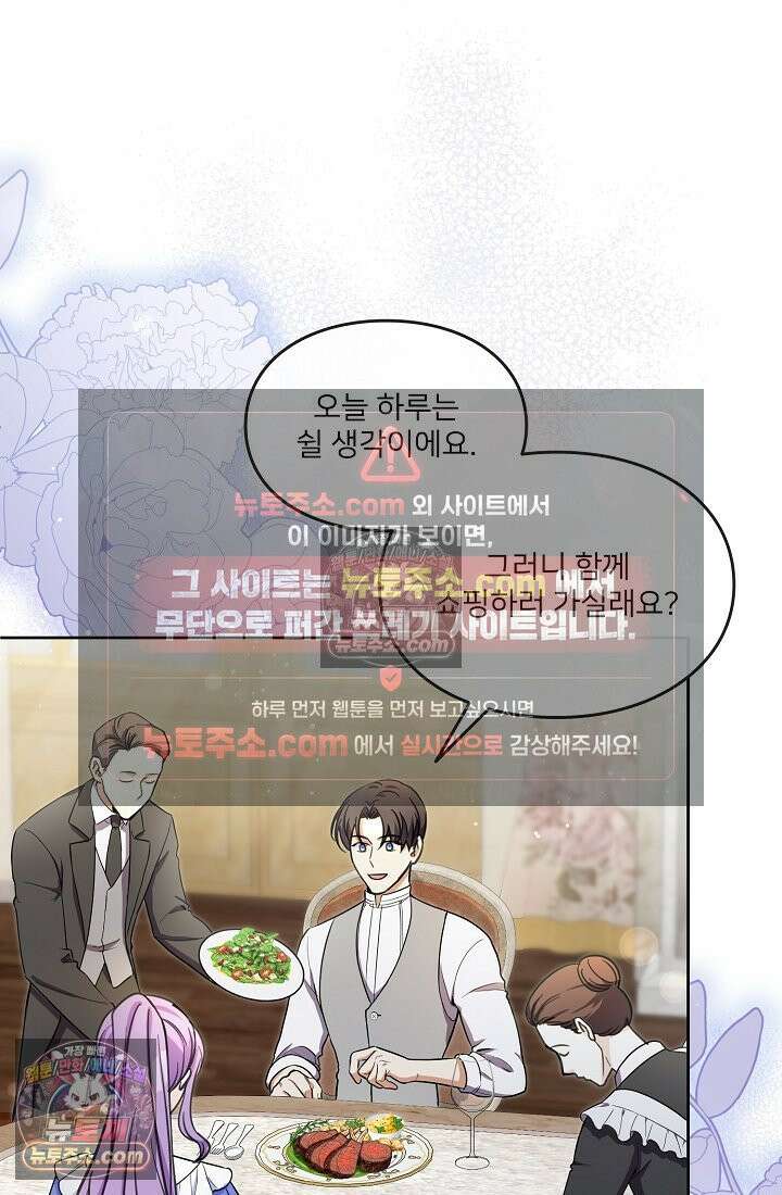 연하남편의 미래를 위해 이혼장을 두고 나간 결과 012 73