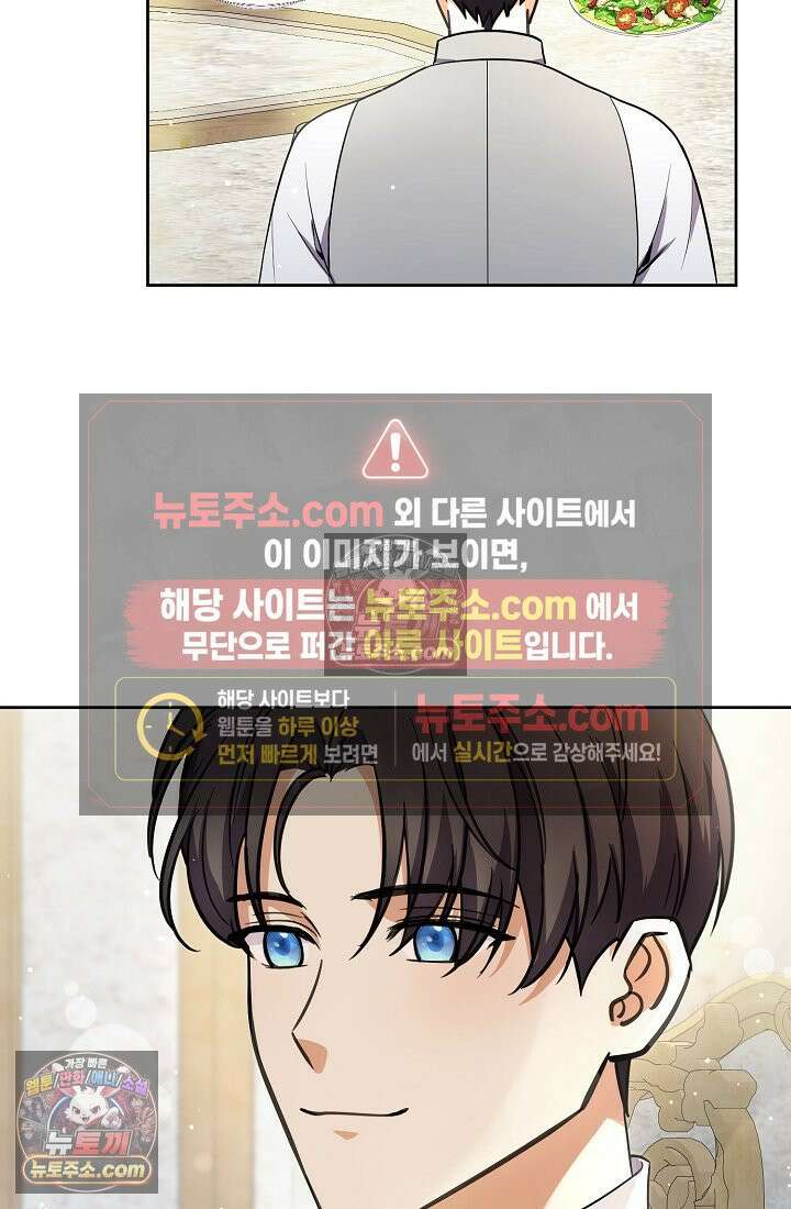 연하남편의 미래를 위해 이혼장을 두고 나간 결과 012 78