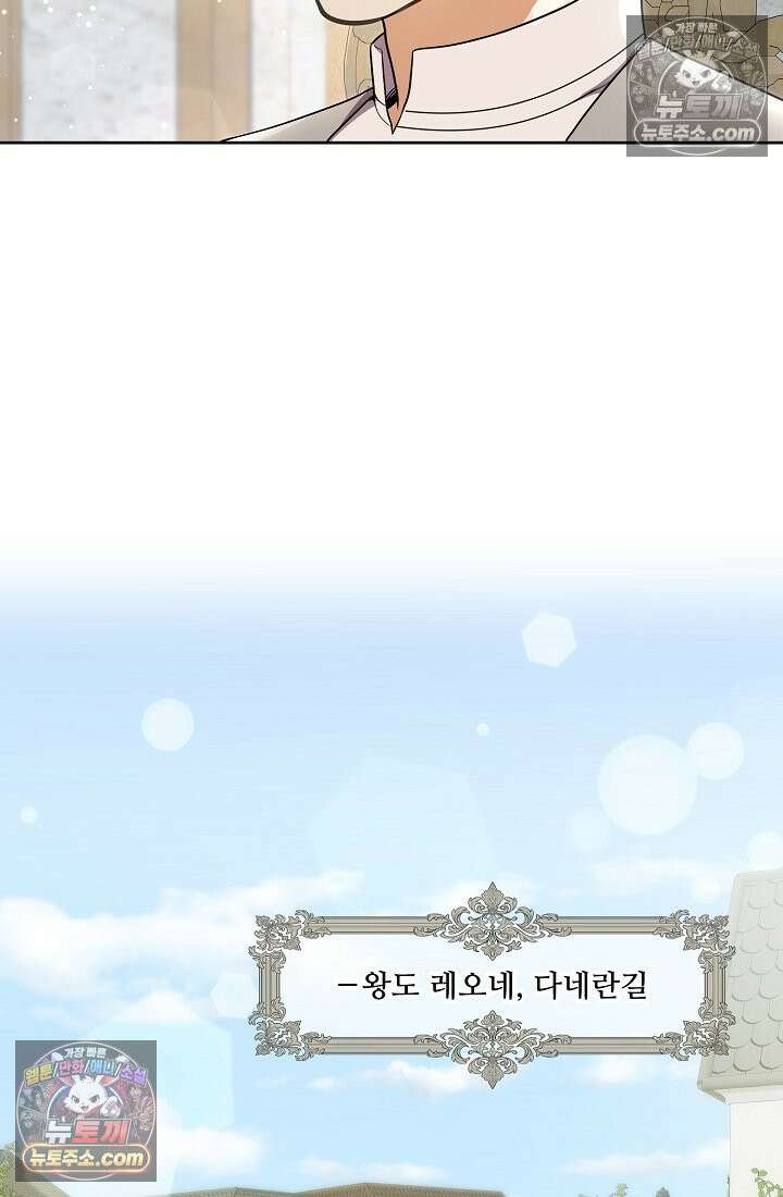 연하남편의 미래를 위해 이혼장을 두고 나간 결과 012 79
