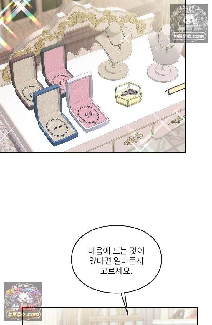 연하남편의 미래를 위해 이혼장을 두고 나간 결과 012 81